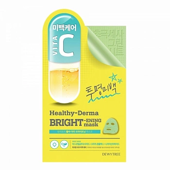 Осветляющая маска для лица Healthy-Derma Brightening Mask