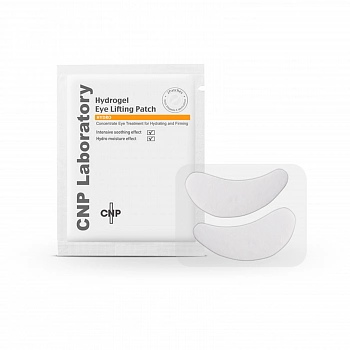 Гидрогелевые патчи для глаз Hydro Hydrogel Eye Lifting Patch
